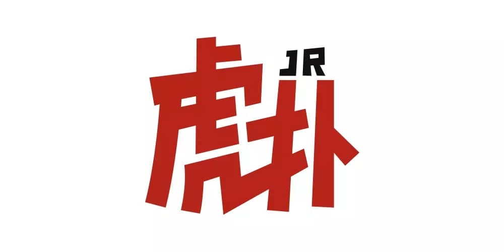 虎扑体育