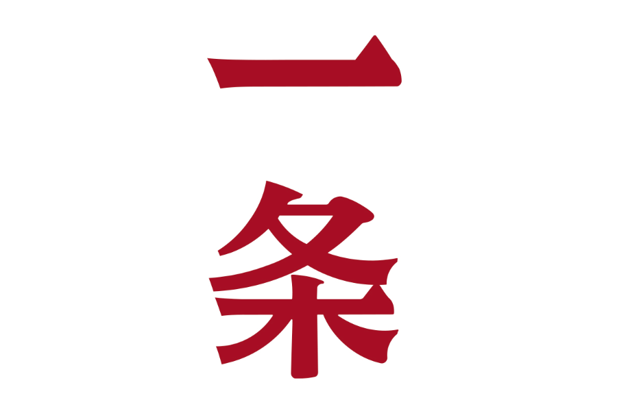 一条电商